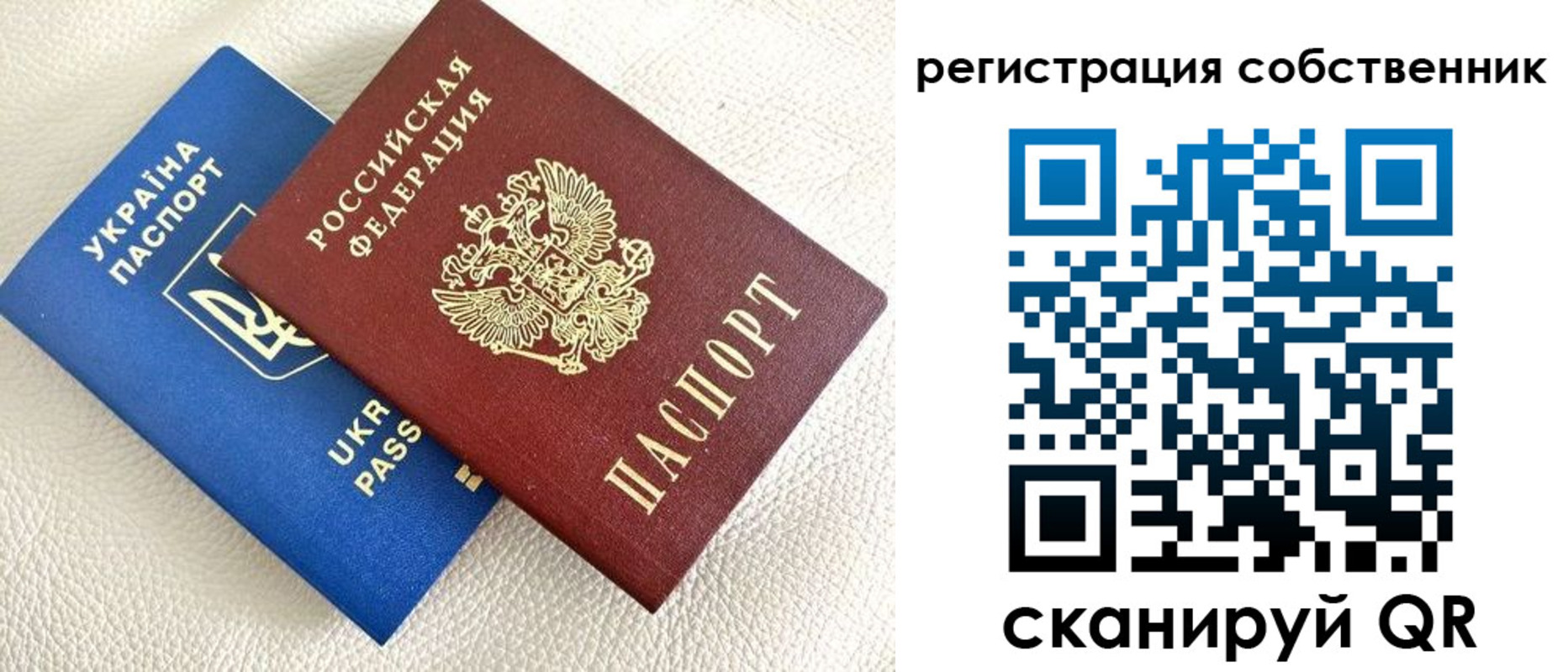 временная регистрация 2025 в Лакинске