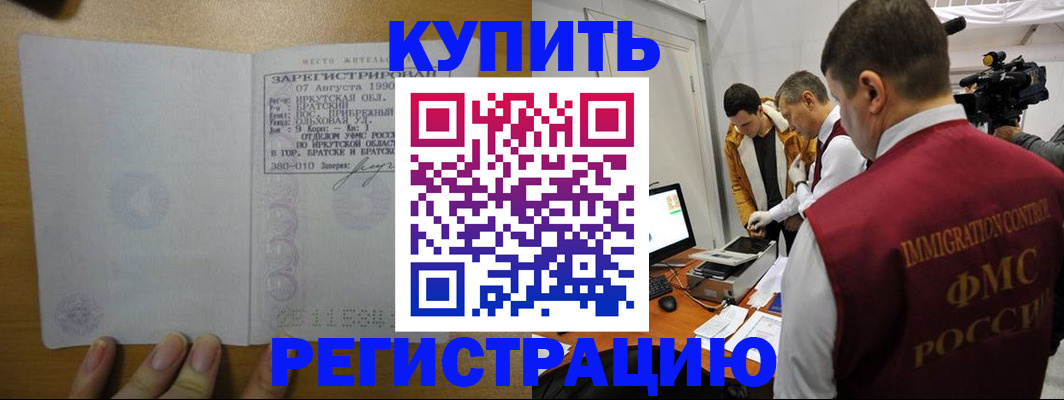 форма 3 в Лакинске